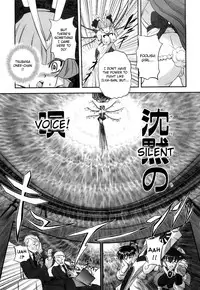 [Kumoi Takashi] Jyuki Enbu - The Gladiators of Artemis [English] [Kizlan]