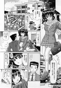 Comic Masyo 2005-03