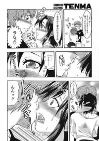 COMIC TENMA 2008-06