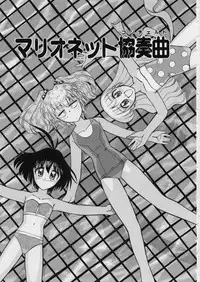 [Mizuki Hitoshi] Midori-chan ga Ippai - Lolita Marionette