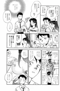 COMIC Penguin Club 2006-11