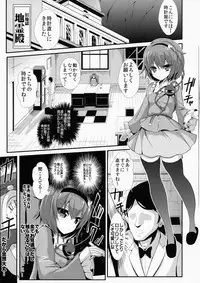(C86) [Haitokukan (Haitokukan)] Touhou Jikan 10 Komeiji Satori (Touhou Project)