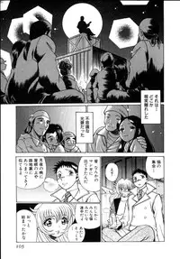 [Tamaki Nozomu] Iikoto Shinaika Koneko-chan Jou