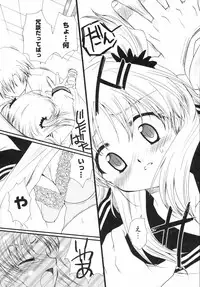 [Sakura Mitono] Shounen Shoujo Renaigaku Kanzenban