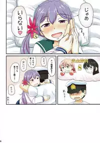 (C93) [Full High Kick (Mimofu)] Magical Chinpo Soushuuhen (Kantai Collection -KanColle-)