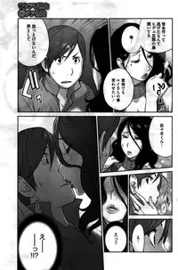 COMIC HOTMILK 2016-02