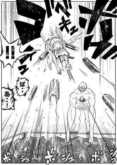 sukusui senshi ryona manga vol.1~11