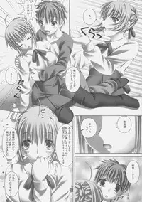 (C75) [PLANET PIECE (Hiya)] white feathers (Fate/unlimited codes)