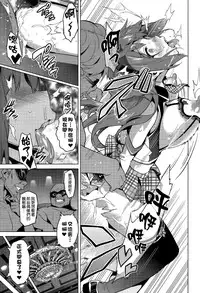 [Takeda Hiromitsu] Imaria [Chinese]