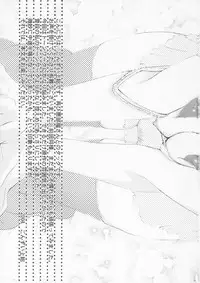 (C67) [Aberyu (Abe Ryuu)] Yakumo Eri Inzetsu Jigoku (School Rumble)