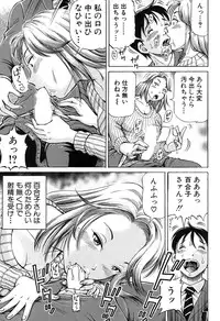 BUSTER COMIC 2016-05 [Digital]