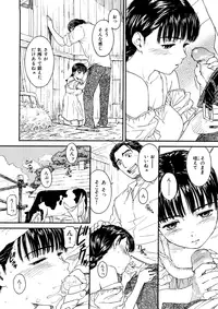 [Naruco Hanaharu] Shoujo Material [Decensored]