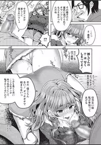 COMIC Masyo 2018-03 [Digital]