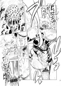 (C84) [Yuugengaisha Mach Spin (Drill Jill)] Chenge!! 4 (Getter Robo)