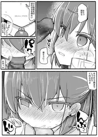 Mahou Shoujo VS Inma Seibutsu 17.5