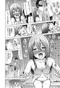 [Akatsuki Myuuto] Lovemare♥