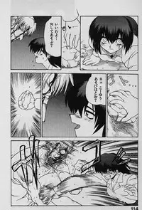 [Yamamoto Kenji] Speed Vol. 1