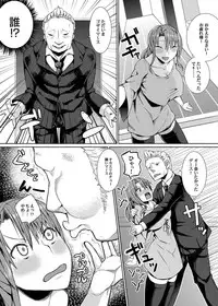 COMIC Magnum Vol. 61