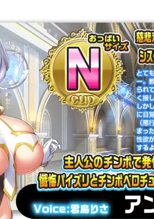 Motto! Haramase! Honoo no Oppai Isekai Chou Ero ♥ Succubus Gakuen!