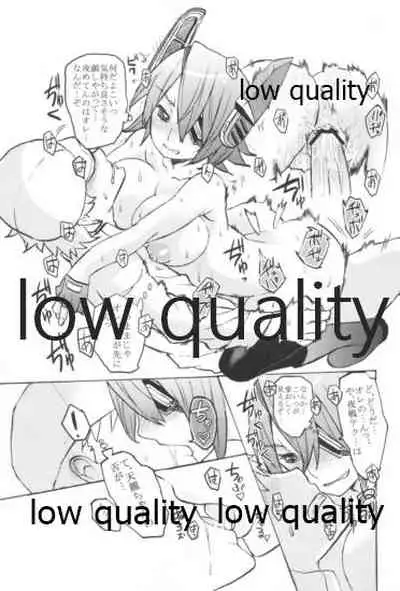 かわいいっていうな!