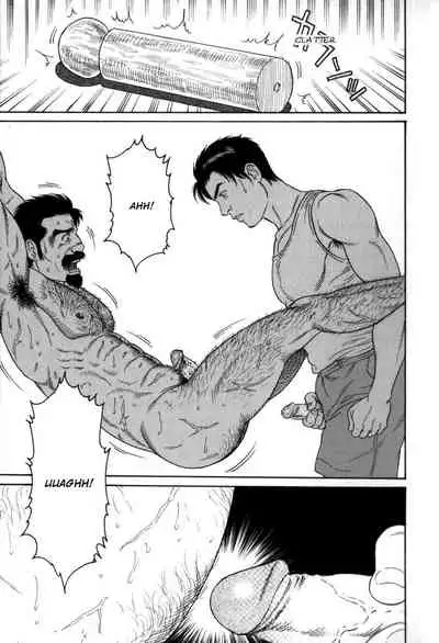 Gedou no Ie Gekan | House of Brutes Vol. 3 Ch. 6