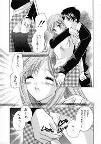 [Kouno Yukiyo] Shimotsuki Jinja Ibun