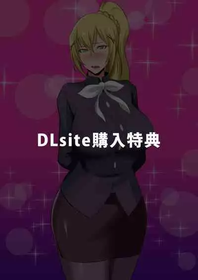 Uketsukejou to Chiisana Boukensha | The Receptionist and the Little Adventurer