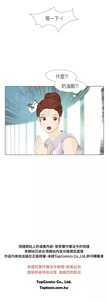 恶女来了请小心