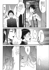 COMIC HOTMILK 2019-05