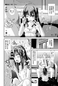 COMIC Kairakuten XTC Vol.05