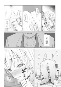 TS Shoujo Haruki-kun Jii Hen