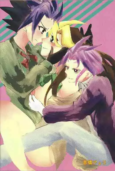 Soukan Nyowatari-san