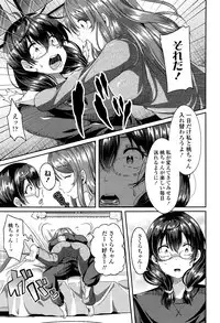COMIC Tenma 2016-03