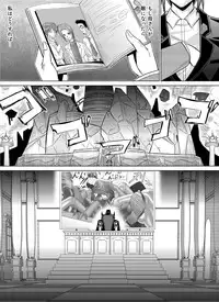 [Macxe's (monmon)] Tokubousentai Dinaranger ~Heroine Kairaku Sennou Keikaku~ Vol.04/05/06 [Digital]