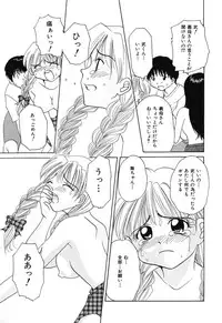 [Kurimu Ami] Tsuugeki! Anal Rape