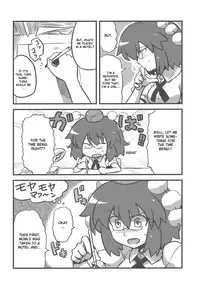 (CT14) [Circle Nuruma-ya (Tsukiwani)] Shameimaru Kanbunjou | Shameimaru The Sweet Aya Folding Book (Touhou Project) [English]