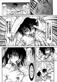 COMIC XO 2009-02 Vol.33