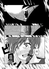 [ACID CLUB (nagare)] Watashi wa Shitai Shika Aisenai (Touhou Project) [Chinese] [靴下汉化组] [Digital]