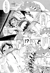 COMIC Megastore 2011-01