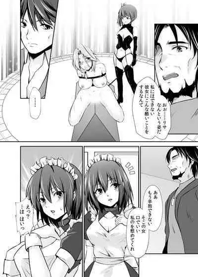 [Mizuya Tiharu] Haitoku no Gouka Kyakusen ~Slave Cruise~ "Denshi Tankoubon"