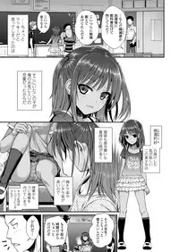 COMIC LO 2018-04 [Digital]