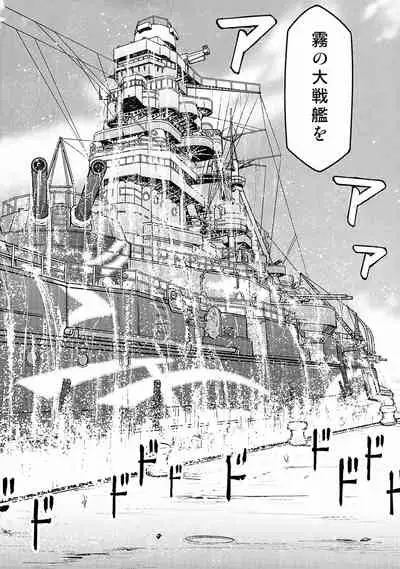 Futari Gurashi no Arpeggio 4