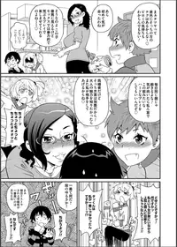 [John K. Pe-ta] Wakuwaku One-sans Ch. 1-5