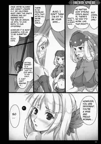 (C72) [Shimoyakedou (Ouma Tokiichi)] Orchid Sphere (Odin Sphere) [English] [desudesu] [Decensored]