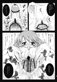 [Kurosawa pict (Kurosawa Kiyotaka)] Himeji-san to Test Benkyou (Baka to Test to Shoukanjuu)