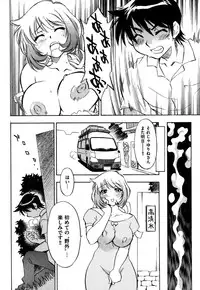 COMIC XO 2007-10 Vol. 17