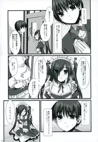 (C75) [Alpha to Yukaina Nakamatachi (ALPHa)] Expert ni Narouyo!! 4.5 - Let's become an Expert!