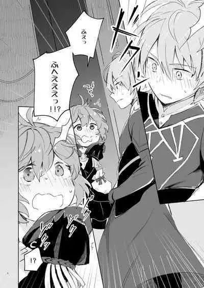 [Tefutene (Tefu)] Sensei, Ber ni Furete kudasai (Fire Emblem: Three Houses) [Digital]