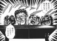 [Maeda Toshio] Chi no Wana Vol. 2