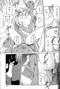 [Wakuwaku Doubutsuen] Deedlit Hon (Lodoss Tou Senki / Record of Lodoss War)